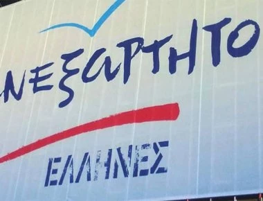 Θ.Τουσουνίδης για συμφωνία εκχώρησης της Μακεδονίας: «180 βουλευτές ή εκλογές»